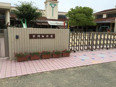 近くの詫間幼稚園まで770m（徒歩10分）