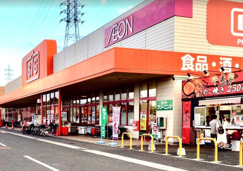 近くのザ・ビッグ奥田南店まで1,021m(徒歩13分)