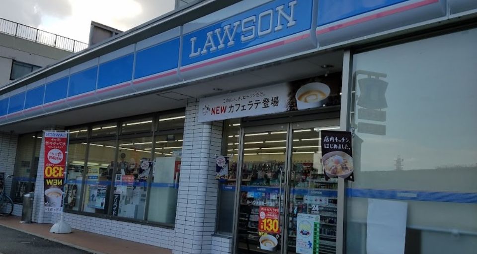 近くのローソン 大道南一丁目店まで161m（徒歩3分）