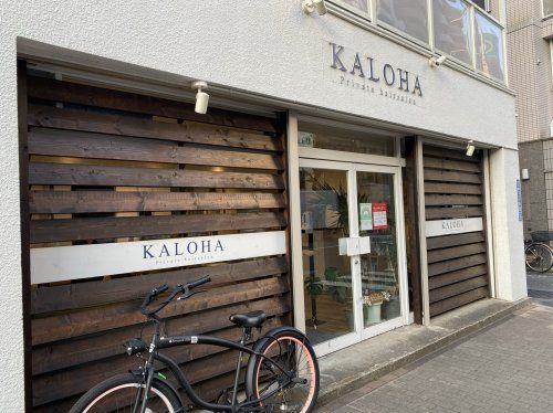 近くのKALOHAまで1,690m（徒歩22分）