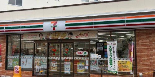 近くのセブンイレブン 武蔵関駅北口店まで313m(徒歩4分)