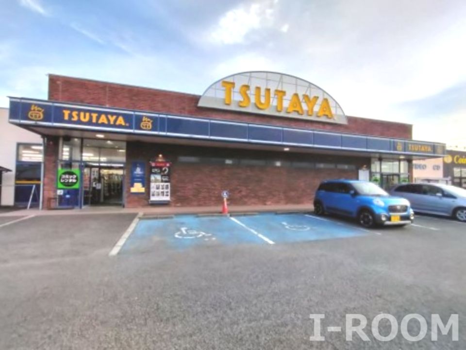 近くのTSUTAYA 伊予店まで418m(徒歩6分)