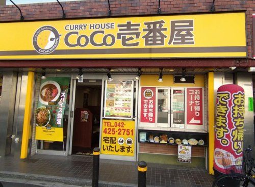 近くの飲食店まで666m（徒歩9分）