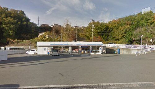 近くのローソン 呉焼山北一丁目店まで641m(徒歩9分)