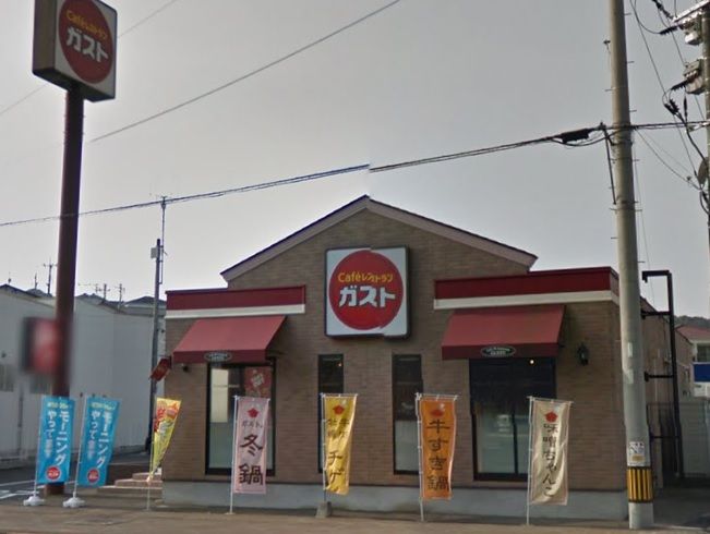 近くのガスト 諫早店まで646m(徒歩9分)