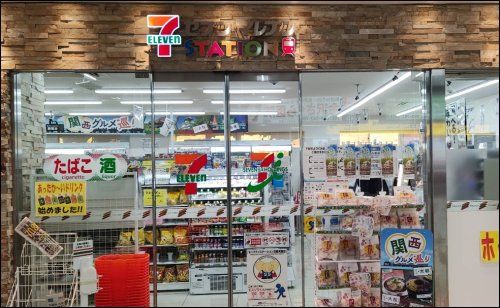 近くのセブンイレブン 京急ST金沢文庫中央店まで372m(徒歩5分)