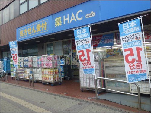 近くのハックドラッグ金沢文庫西口店まで291m(徒歩4分)
