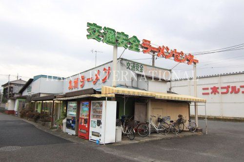 近くの飲食店まで1,216m（徒歩16分）