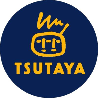 近くのTUTAYA　深江店まで924m（徒歩12分）