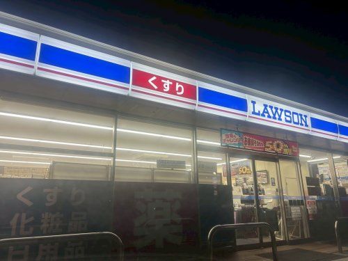 近くのローソン 四国中央中曽根町溝又店まで521m(徒歩7分)
