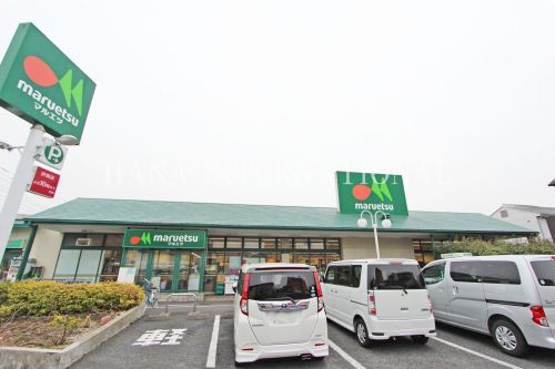 近くのマルエツ 伊興店まで453m（徒歩6分）