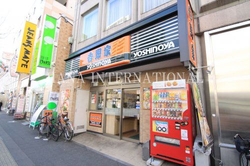近くの吉野家 草加駅東口店まで580m（徒歩8分）