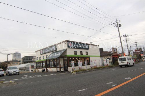 近くの幸楽苑草加店まで660m（徒歩9分）