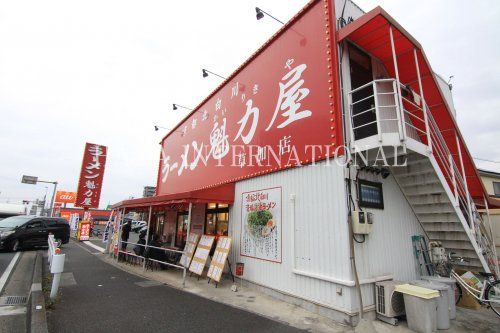 近くの魁力屋草加店まで839m（徒歩11分）