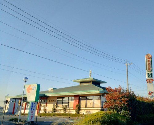 近くの朝鮮飯店新田木崎店まで2,663m(徒歩34分)
