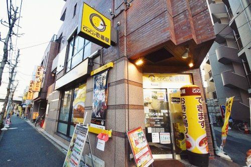 近くのカレーハウスCoCo壱番屋 JR武蔵中原駅前店まで1,234m（徒歩16分）