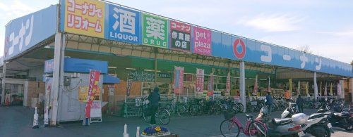 近くのザ・ダイソー ホームセンターコーナン東淀川菅原店まで29m（徒歩1分）