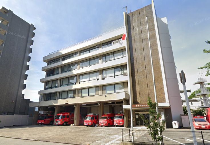 近くの中央消防署まで584m（徒歩8分）