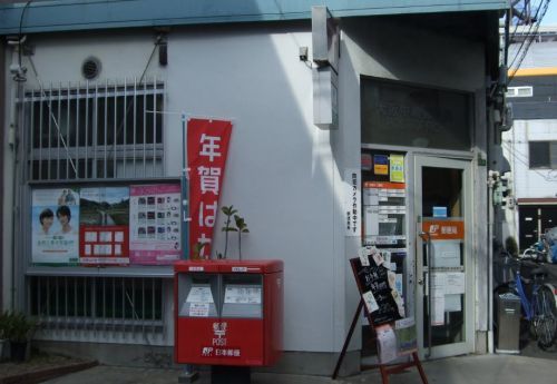 近くの大阪中崎郵便局まで201m（徒歩3分）