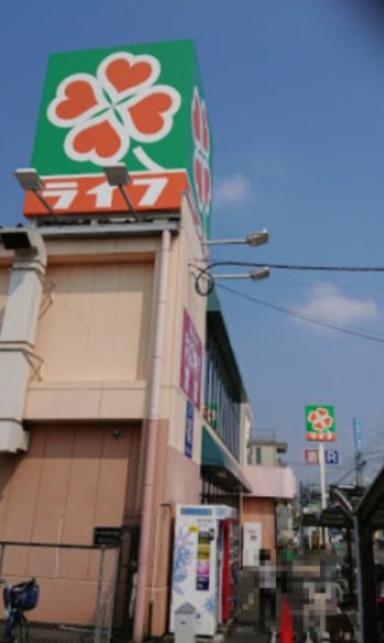 近くのライフ正雀店まで788m（徒歩10分）