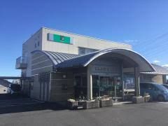 近くの高崎信用金庫群馬町支店まで970m（徒歩13分）