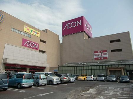 近くのイオン 高松東店まで627m（徒歩8分）