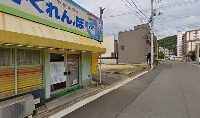 近くの託児所かくれんぼまで3,584m（徒歩45分）