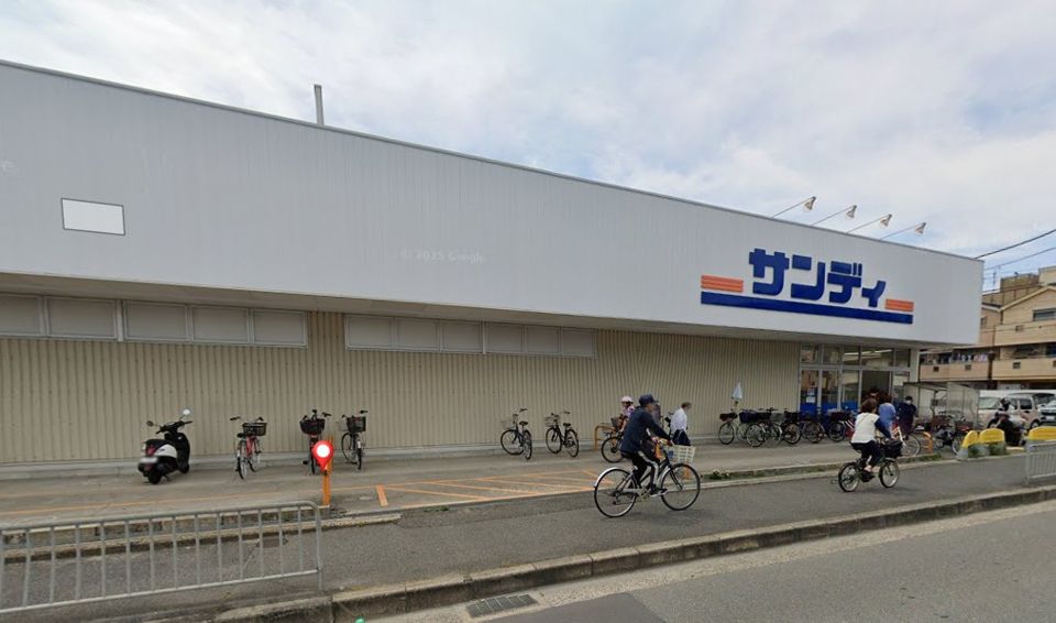 近くのサンディ 寝屋川石津店まで469m(徒歩6分)