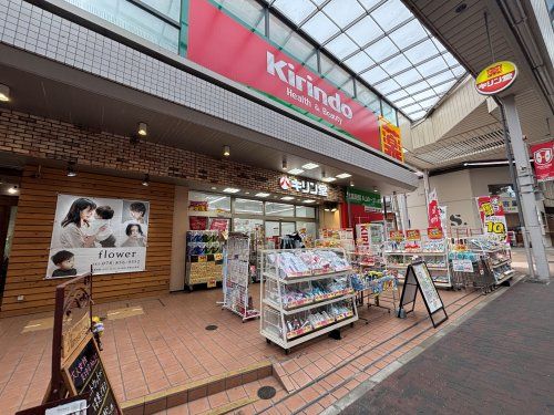 近くのキリン堂 六甲本通店まで390m(徒歩5分)
