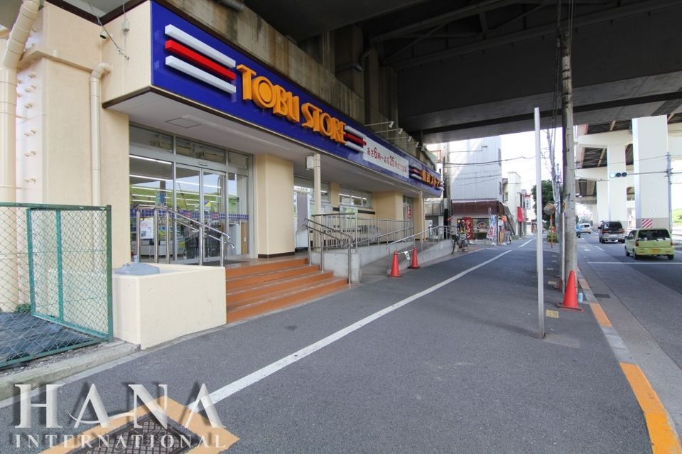 近くの東武ストア小菅店まで828m(徒歩11分)
