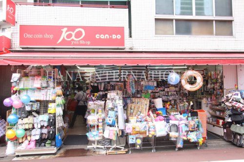 近くの100ショップまで1,245m(徒歩16分)