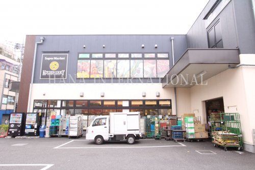 近くのキッチンコートまで1,096m(徒歩14分)
