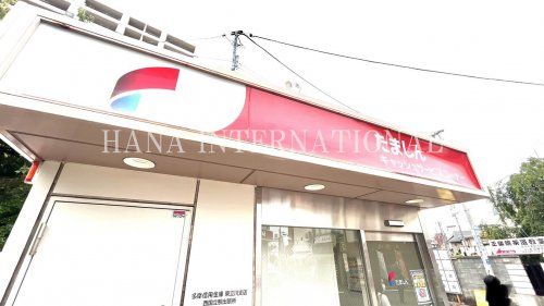 近くのたましんATMまで866m（徒歩11分）