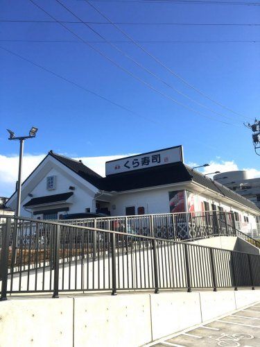 近くのくら寿司 仙台水の森店まで1,182m(徒歩15分)
