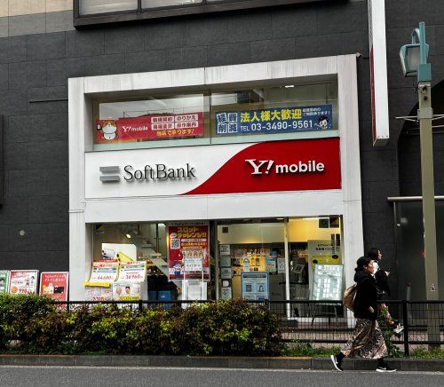 近くのソフトバンク〔ワイモバイル取扱店〕まで502m（徒歩7分）