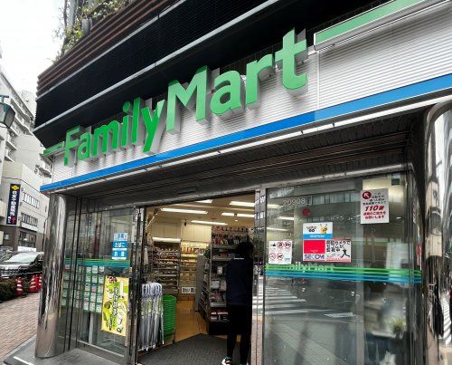 近くのファミリーマート　目黒駅北店まで538m（徒歩7分）