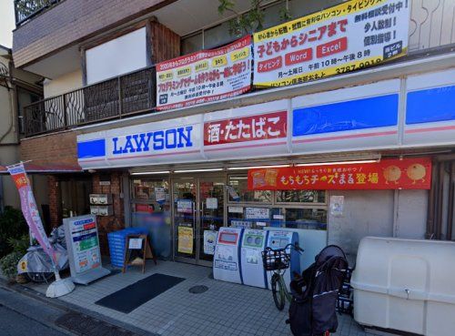 近くのローソン 二葉店まで921m（徒歩12分）