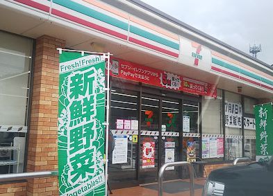 近くのセブンイレブン 倉敷西坂店まで397m(徒歩5分)