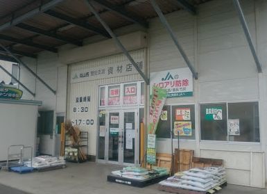 近くのJA晴れの国岡山菅生支店まで216m(徒歩3分)