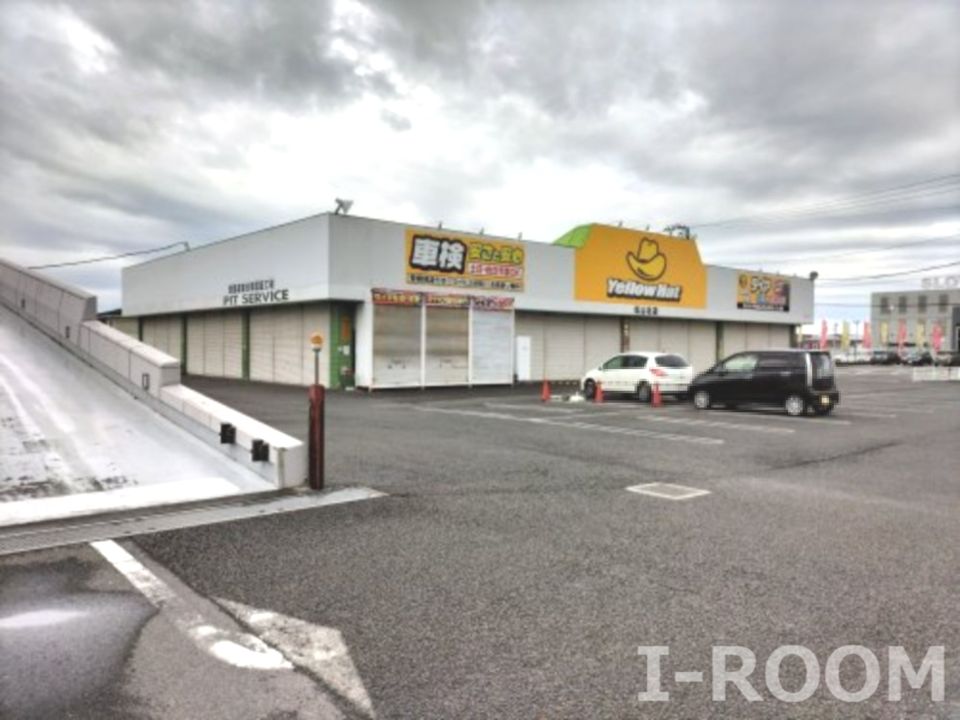 近くのイエローハット 松山北店まで874m（徒歩11分）