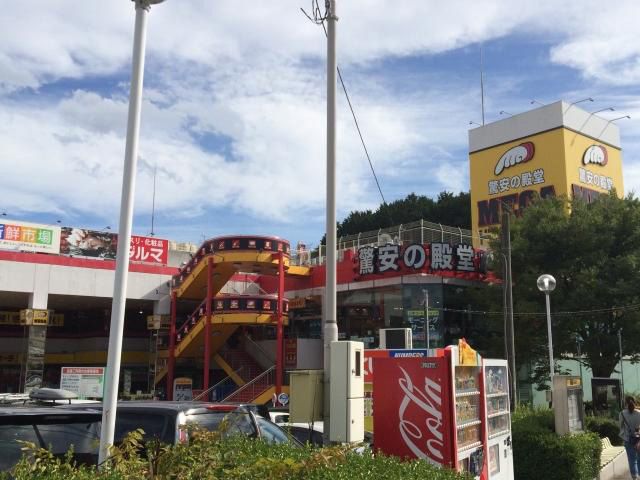 近くのMEGAドン・キホーテ仙台台原店まで864m（徒歩11分）