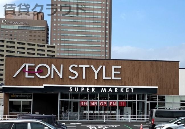 近くのイオンスタイル千葉みなとまで496m(徒歩7分)