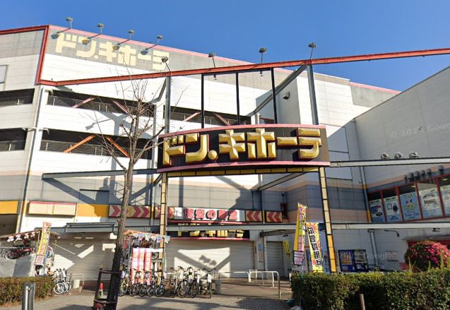近くのドン・キホーテ 新金岡店まで3,412m（徒歩43分）