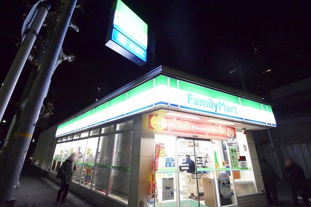 近くのファミリーマート 平沼一丁目店まで115m(徒歩2分)