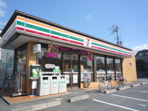 近くのセブンイレブン 草津平井町店まで553m(徒歩7分)
