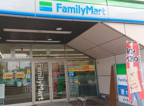 近くのファミリーマート 臼井駅南口店まで1,914m(徒歩24分)