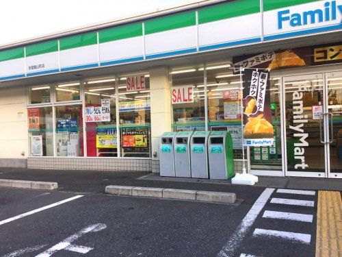 近くのコンビニまで271m（徒歩4分）