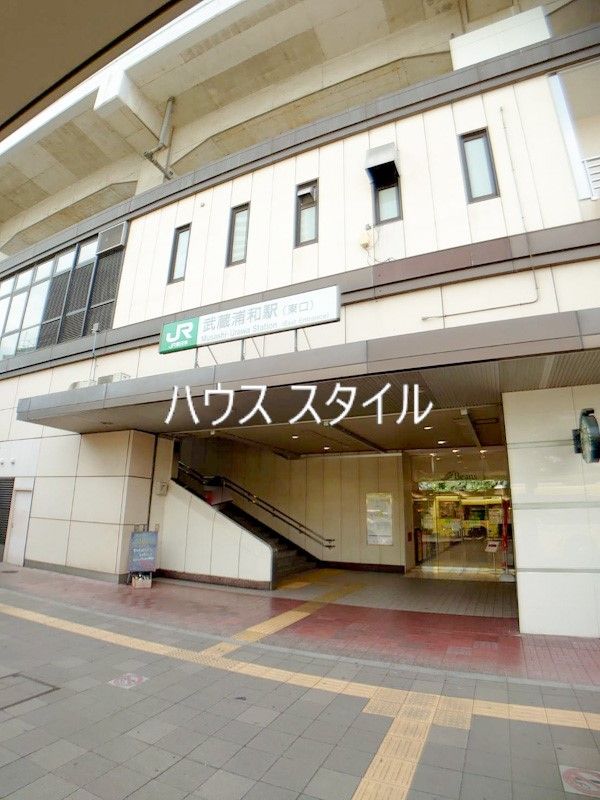 近くの武蔵浦和駅まで638m（徒歩8分）