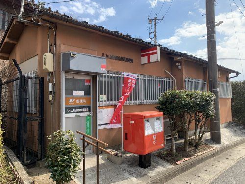 近くの八木山南団地簡易郵便局まで436m(徒歩6分)