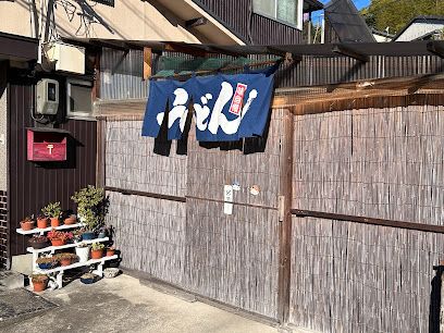 近くの手打ちうどん 長楽まで552m(徒歩7分)